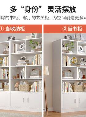 书柜生家用置JUX物架储物柜体一整墙带柜地门客厅置物柜落简易书