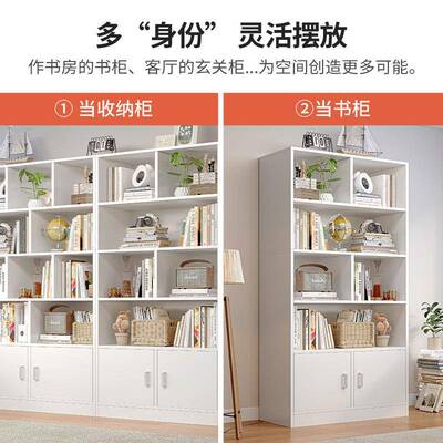 书柜生家用置JUX物架储物柜体一整墙带柜地门客厅置物柜落简易书