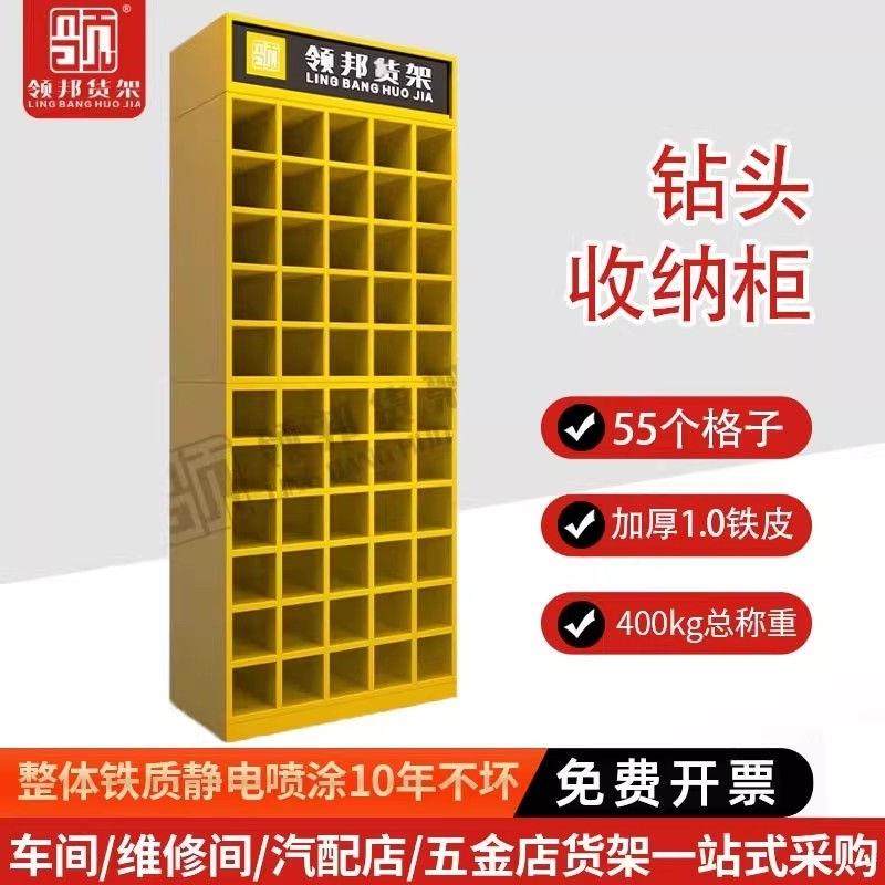 展五金多层货架示架工置具物架收电动工CZZ具仓储多层钻头格子纳