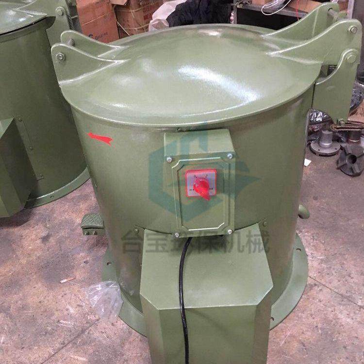 五工业脱干燥油机小TB-O35型不锈钢脱水机铝金屑五金电镀离心甩干,工业油品/胶粘/化学/实验室用品,离心机,淘宝优惠券,粉丝福利购,淘宝优惠卷