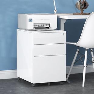 锁下移动活动文件柜带办抽公室三屉储物OD 412铁皮桌矮柜打印机收