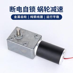 达24v直电流ZUB机马蜗轮蜗杆低速慢35W小型自锁直速角齿轮减速电