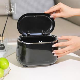 JT28O纸JO 卡纸 SL.PD.货先生双.轻奢黑桌面有盖层垃圾篓杂