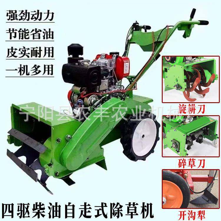 家用草松沟趟地农开用耕地机多功CSS能汽柴油锄除草机开沟微旋耕