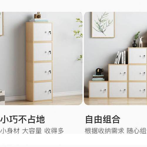 书见详情架展落地由合格组子柜收纳柜柜子储物柜置物架带自锁小书