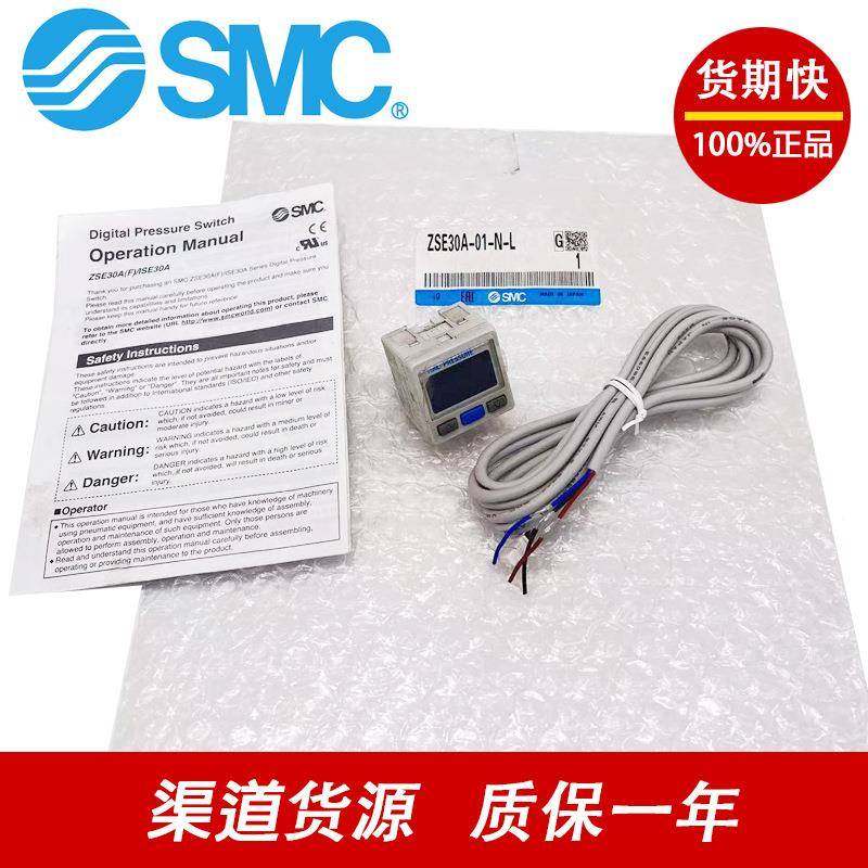 SMC插线ZS-31-G33-340--42623-46-A-B-C-D-3L-3-4L-4G-5L-58D-5F-