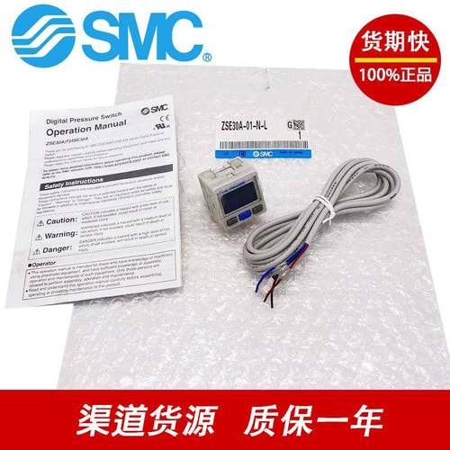 SMC插线ZS-31-G33-340--42623-46-A-B-C-D-3L-3-4L-4G-5L-58D-5F-