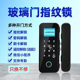 指纹框锁LBS 锁考勤双开门智能免开 M9玻璃办公室电禁子门锁密门码
