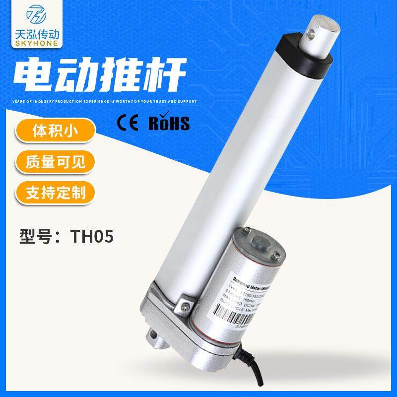 直推发天泓电动杆低噪音开窗器线性驱推动微PYR型器杆现货
