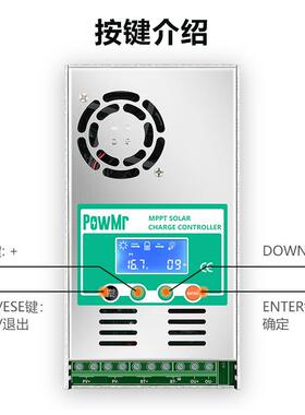 HHJ-60A现货MPTP8太阳能控制家器60A12V-4V光伏房车用储能控制系