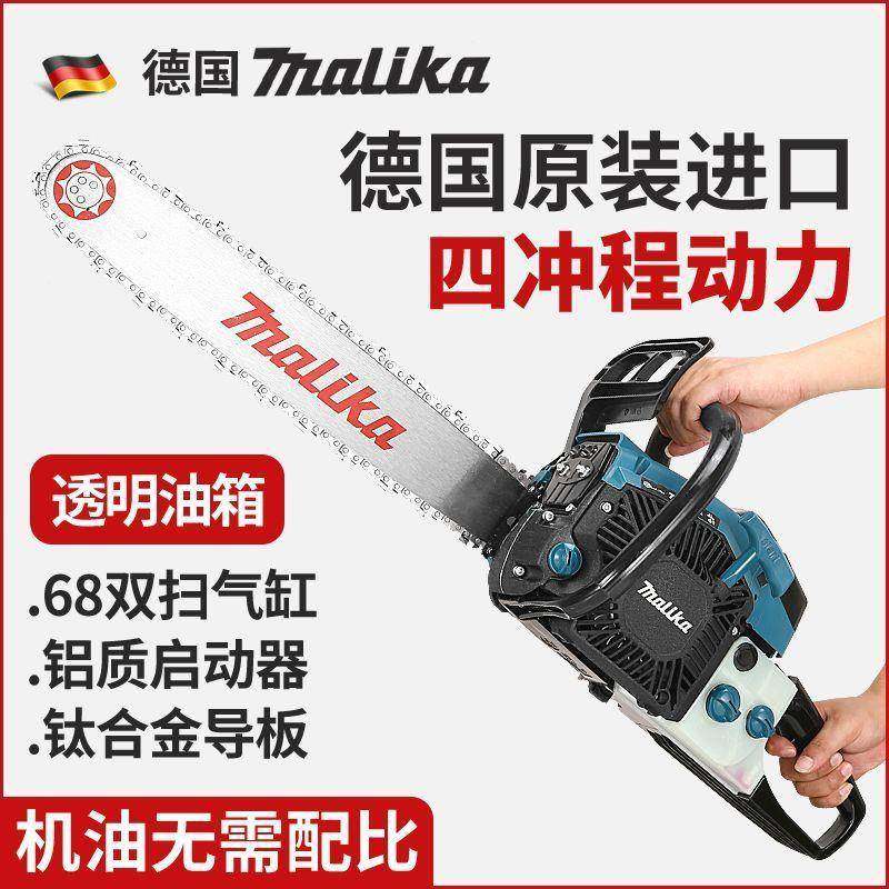 德国原装马力汽油锯功家用油锯伐木锯大909配率原装进口斯蒂卡尔,农机/农具/农膜,其它农用工具,淘宝优惠券,粉丝福利购,淘宝优惠卷