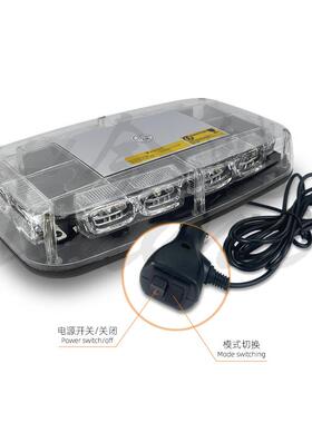 汽警车吸顶灯高亮大功ZY-106E率36L黄DE工程色频闪灯磁吸车顶示灯