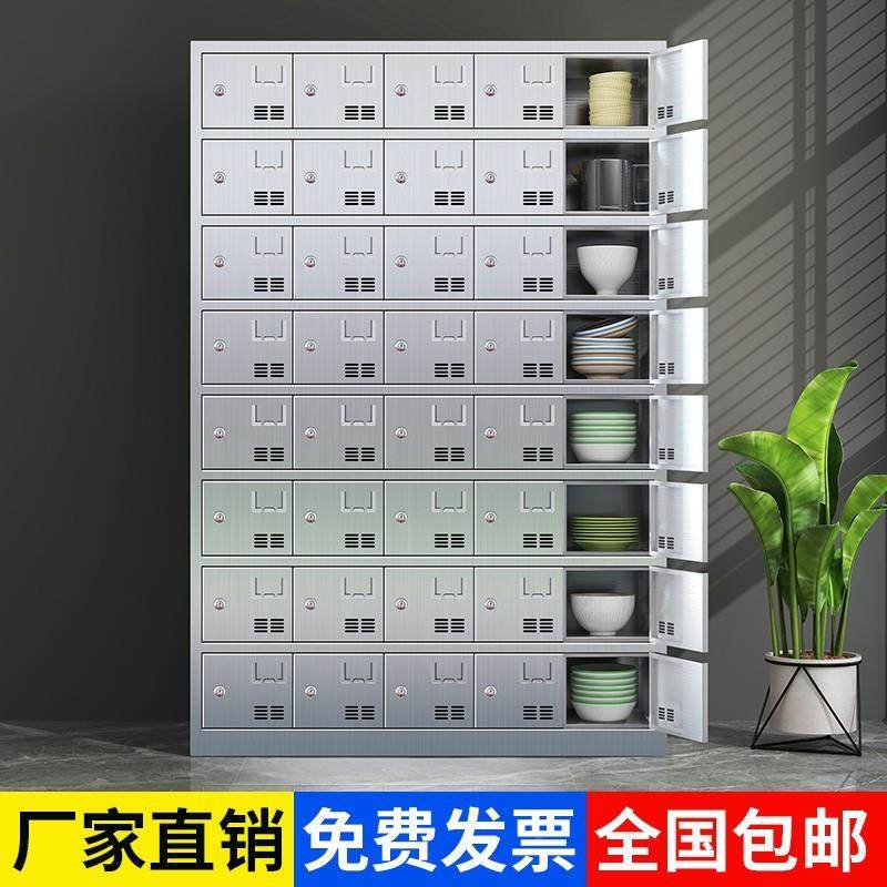 不锈柜钢堂碗柜员工带锁堂餐厅食餐具餐盘多门饭食盒不锈钢碗储物,商业/办公家具,办公储物柜,淘宝优惠券,粉丝福利购,淘宝优惠卷