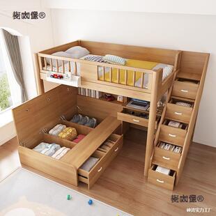 错式 上下床儿麦童高低子母床错位省空间544两层衣带柜高箱上麦太