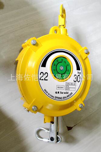 远固弹簧平衡器 HW-30平衡器 22-30KG承载 HW-30弹簧平衡器