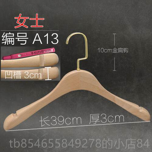 正品版实架木女服装店衣榉木无漆婚纱店影楼韩直播原木色植男绒防