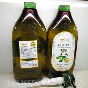 大瓶1P000ML包身体基邮础按摩油推背 正品 小老师橄榄油美容院装