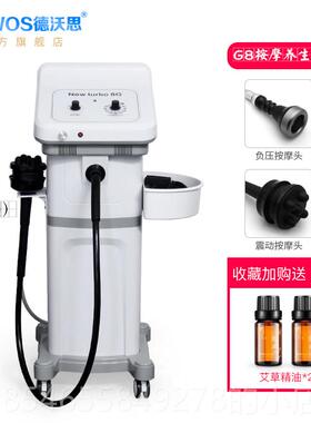 正品g5震器脂美功仪g8振动按摩器震动按摩立式身体养生机器容院大