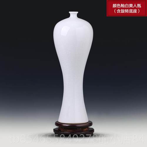 正品景德镇陶瓷器梅瓶厅色白花瓶柜仿古家居客插花电视柜酒装饰品