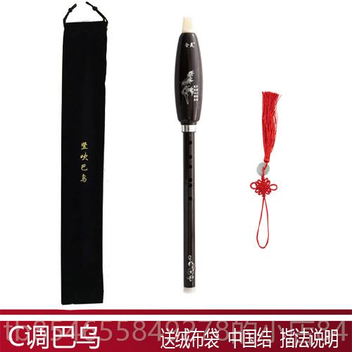 高档调/金灵巴乌/竖C降B调G调F调吹巴乌咖啡色、白铜色图片
