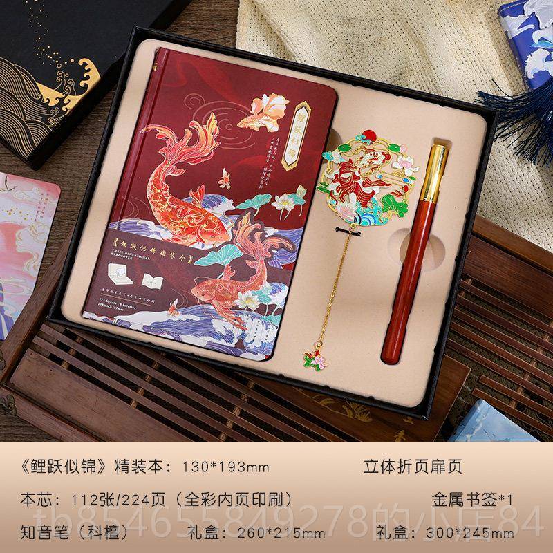 正品生定日礼物送老师的客户同事实用节故宫文创教师手毕业季礼伴图片