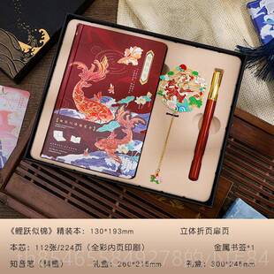 正品生定日礼物送老师的客户同事实用节故宫文创教师手毕业季礼伴