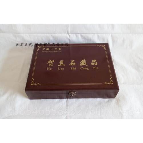 正品宁夏贺兰石砚台天然原石后山老料坑墨石砚砚手工套砚墨池蝶墨