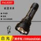 正品 霸LS0202新P80S可光充射电探照超亮远户外大功率 26650强光手