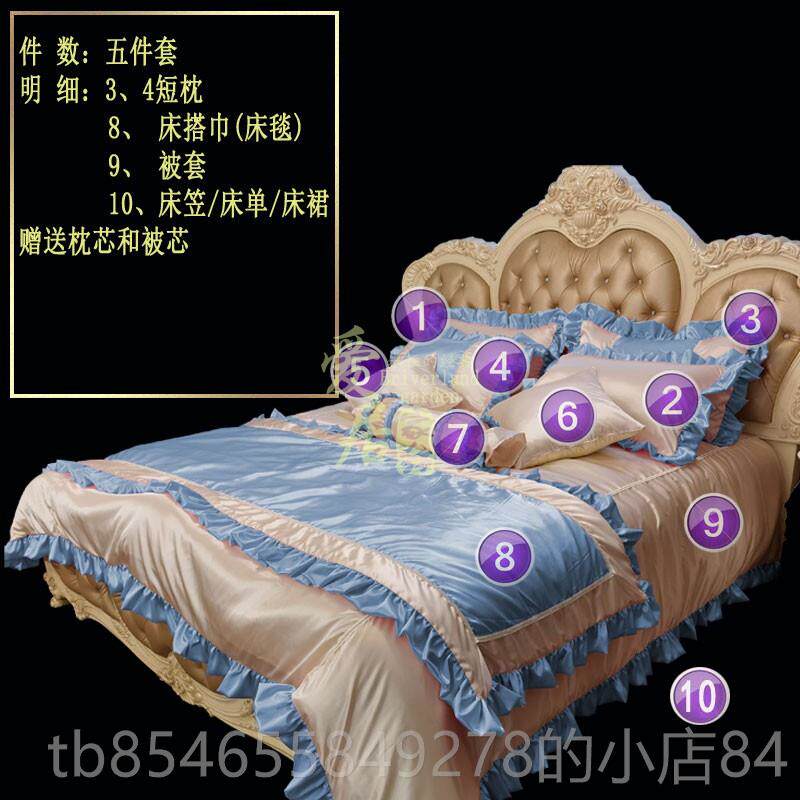 正品欧式公主上用品四床件套豪华样房法式床品婚板庆件套装多样板