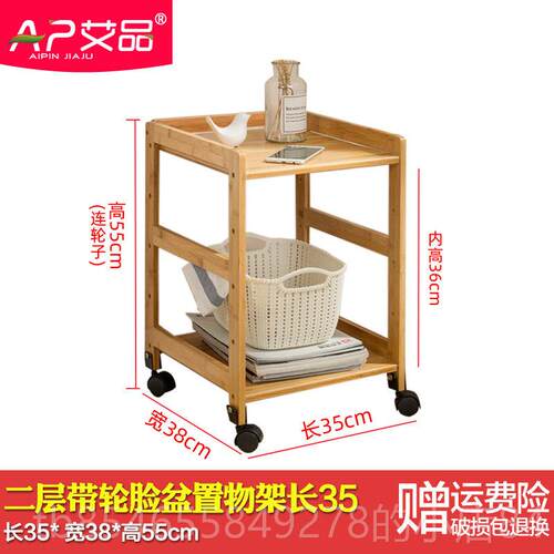 正品卫生间多置物架落地厕所洗手脸盆架子间阳台层储物架浴式室收