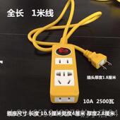 正品 线一分三创意2插板头接线带开关插加板家用插排插两脚电源延