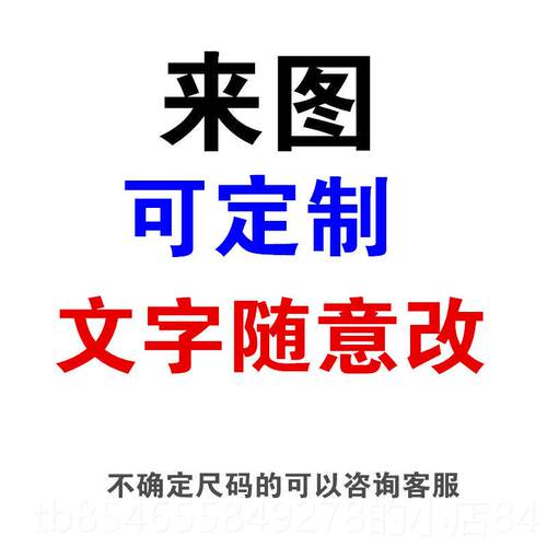 正品面馆餐餐厅作服定制饮后厨师酒店员工男女工服工t厨恤男圆领