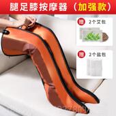 正品 足膝腿关一体电加热护膝盖敷按摩暖仪艾草热保老寒腿部节疼痛