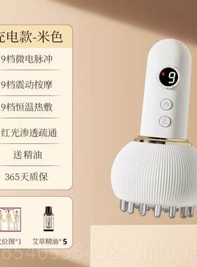 正品电腿动经刷全身经络疏通刮痧神器按摩揉腹部刮子肚仪器276络4