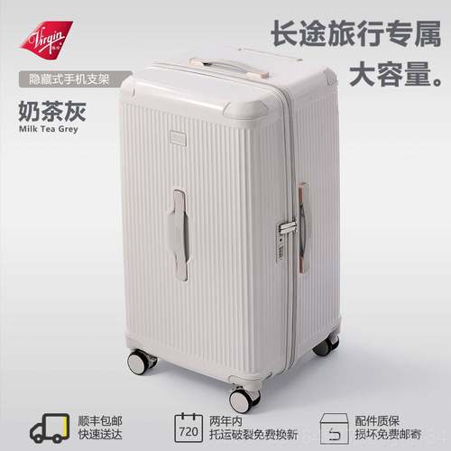 正品值VIRGIN新款高颜大容量行箱女学生男旅行箱杆拉箱密码李登机