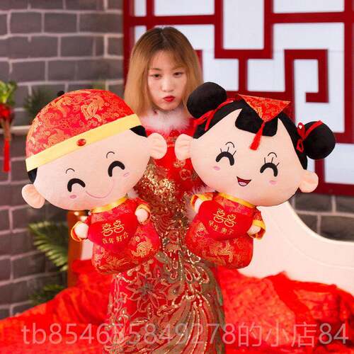 正品婚新款压女床娃娃一对结庆婚礼物婚房庆公仔金童玉情侣抱枕婚