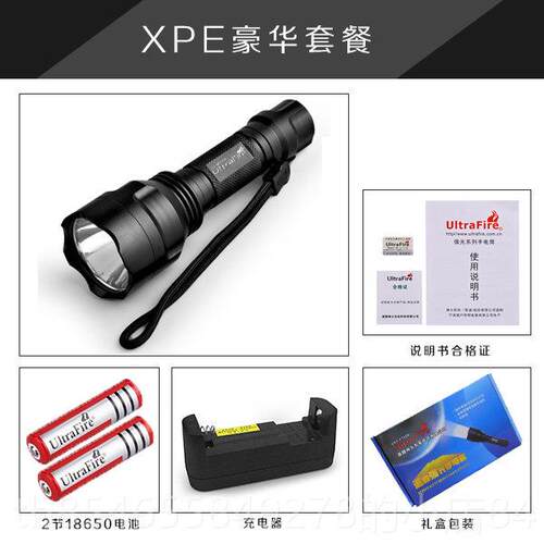 正品LtraFre C8强光手电筒充电进口ULED亮远射户i高外骑行防水家