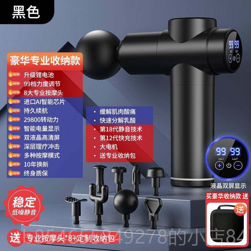 正品筋枪肌肉按摩迷器仪棒男膜女多能放松专用你肌功颈膜枪静音专