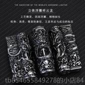 复古怀旧老式 正品 甲龙浮雕煤油打火机防风男士 CO爱酷火打机 I盔M