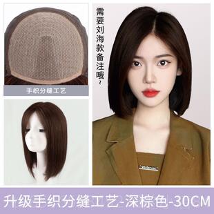 正品中分短发假发发套女真发全真人时整波顶自然尚新款减龄波头全