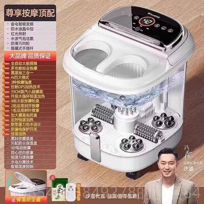 正品热恋泡脚桶全自电动动按摩家用加热温恒洗脚盆高深神器足浴桶