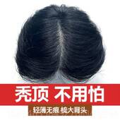 正品 假发士短发真发薄生物皮假发男片可粘头可卡隐形无痕中老超年