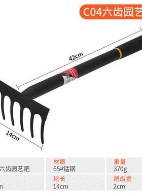 正品海螺边挖神器蛤耙子赶海工具挖海蜊家蛎子蚬子蛏子铁耙用农用