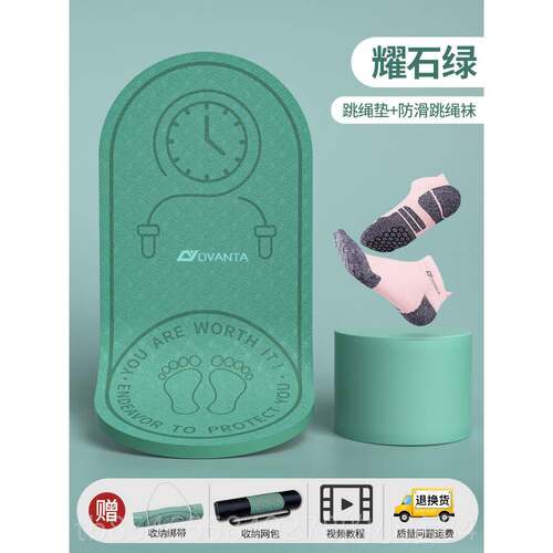 正品室内跳绳震垫健身减垫专业绳隔音垫家防用厚静音楼层滑防加震