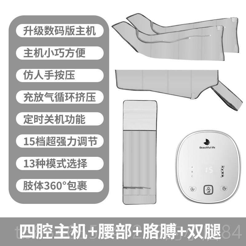 正品怡康腿部压按摩器全自动揉捏手胳按膊大腿肌肉按压充气气摩臂,个人护理/保健/按摩器材,按摩足疗机,淘宝优惠券,粉丝福利购,淘宝优惠卷