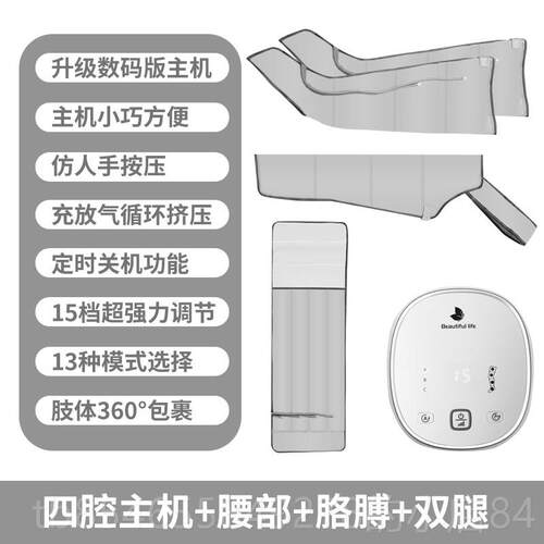 正品怡康腿部压按摩器全自动揉捏手胳按膊大腿肌肉按压充气气摩臂