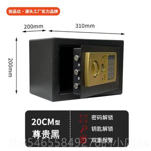 可存可取防盗保险 锁钱2205新款 正品 创用品达存箱存钱罐家电子密码
