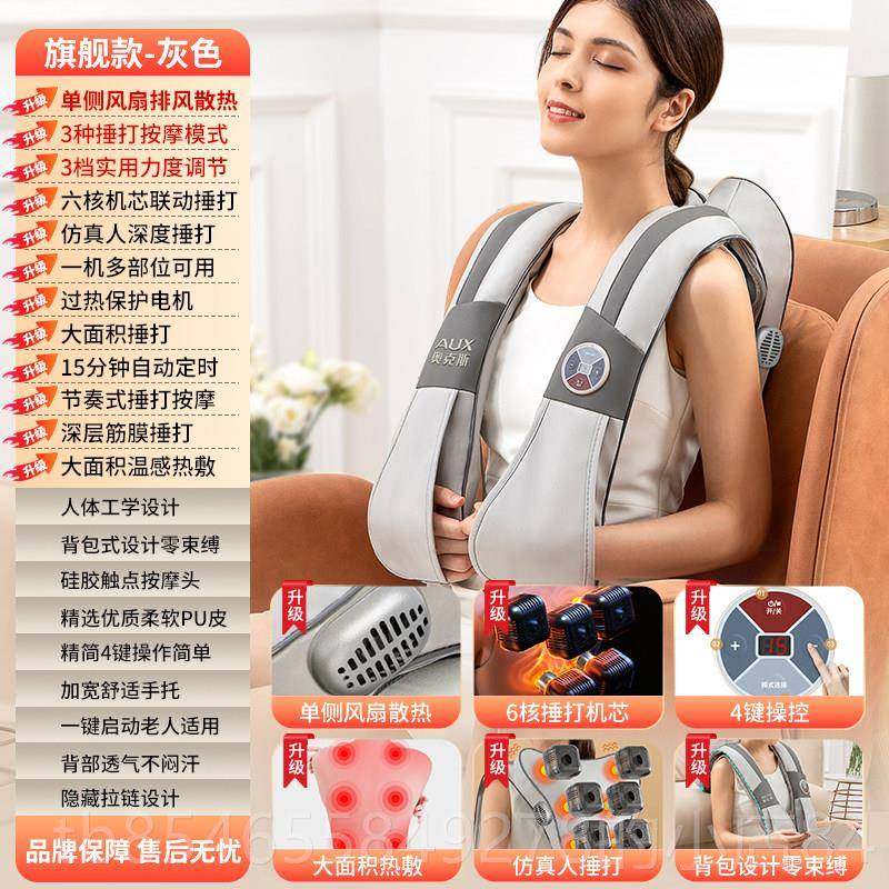 正品橡木按摩机动多功、能电自动捶背机锤击经络背疏通肩、颈腰神,个人护理/保健/按摩器材,按摩披肩/肩背敲击按摩带,淘宝优惠券,粉丝福利购,淘宝优惠卷