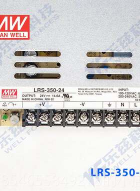 正品明纬24V电源R350W LS-4350-2 直流开关稳压220V转2湾4VDC台品