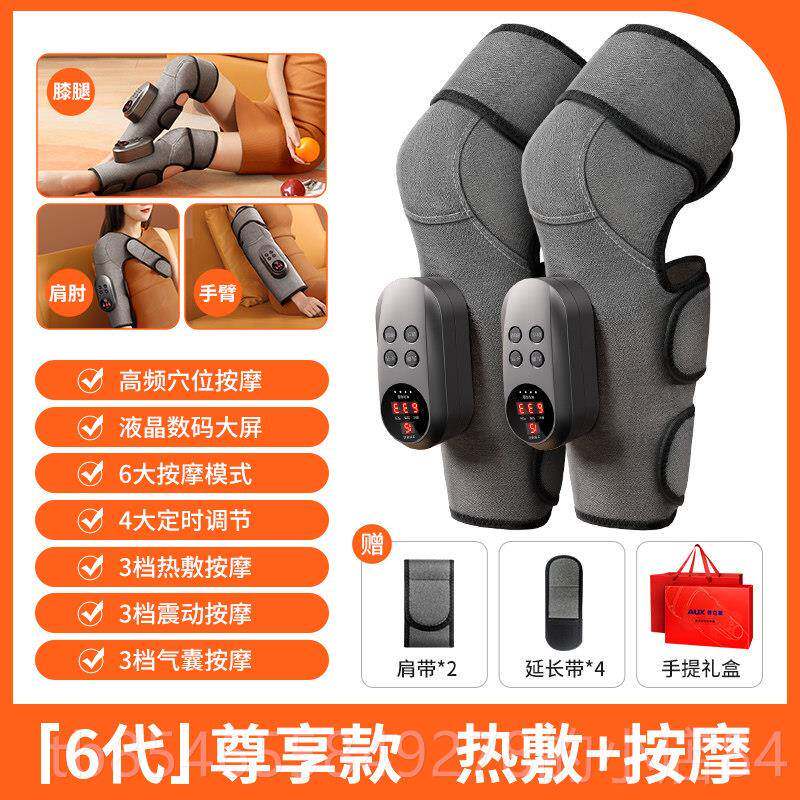 正品树腿膝摩器老人温暖老冷腿理橡疗艾蒿疼关节热敷痛按神器